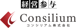 コンシリアム株式会社