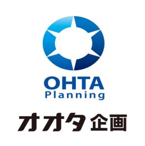 株式会社オオタ企画　代表取締役 太田 敦夫 様